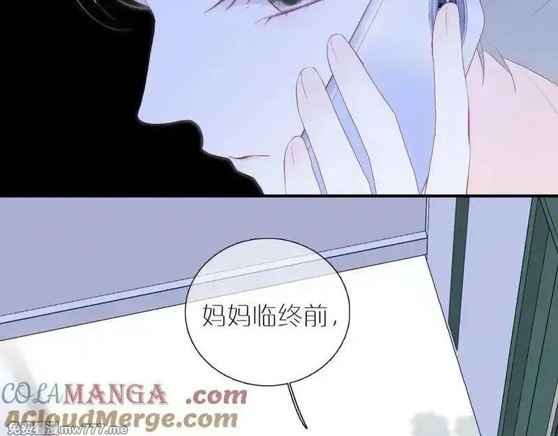 花和刺猬逃跑了,第70话 本性,第37张