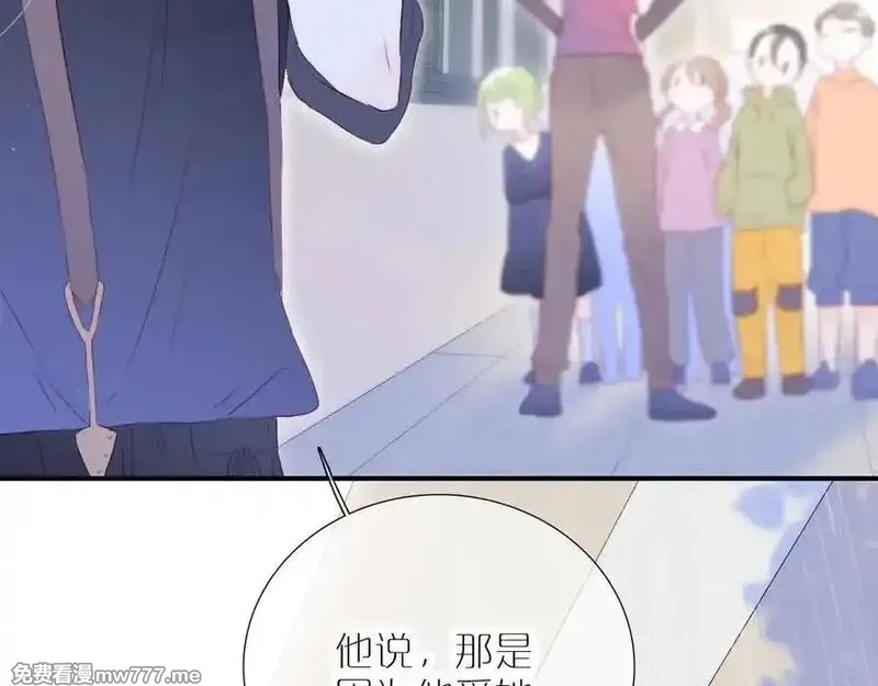 花和刺猬逃跑了,第70话 本性,第42张