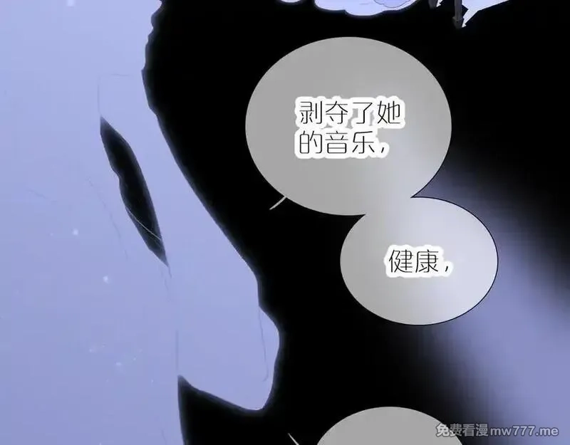 花和刺猬逃跑了,第70话 本性,第48张
