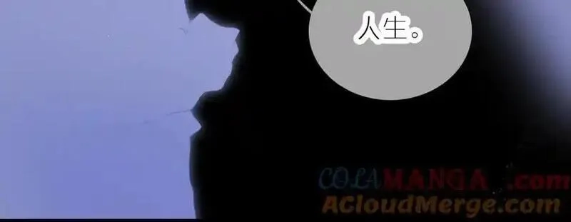 花和刺猬逃跑了,第70话 本性,第49张