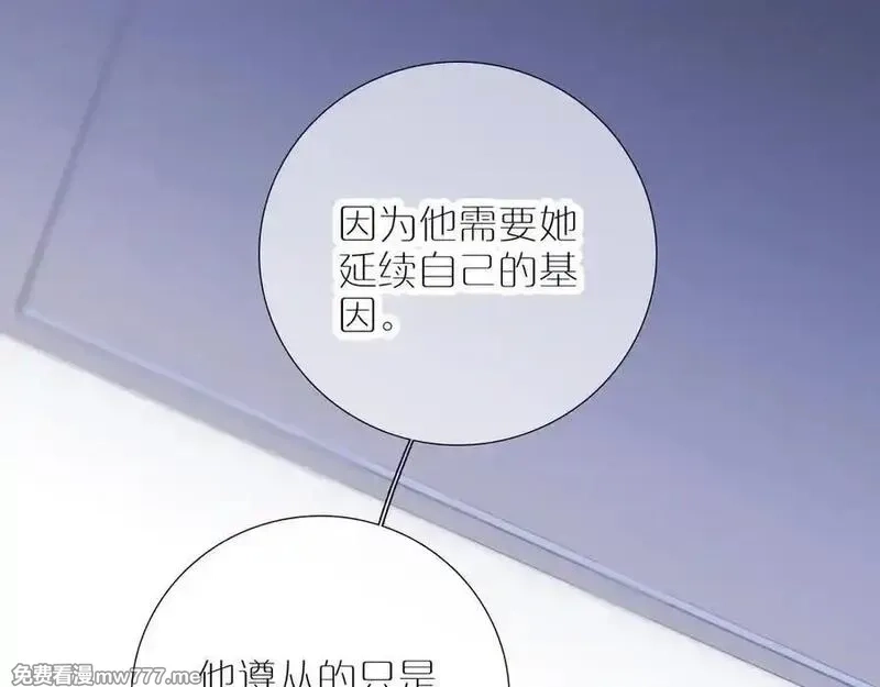 花和刺猬逃跑了,第70话 本性,第50张