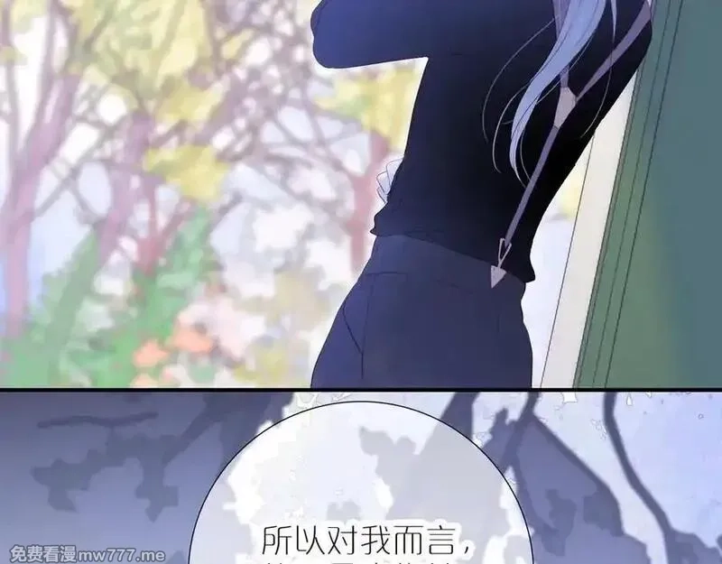 花和刺猬逃跑了,第70话 本性,第52张