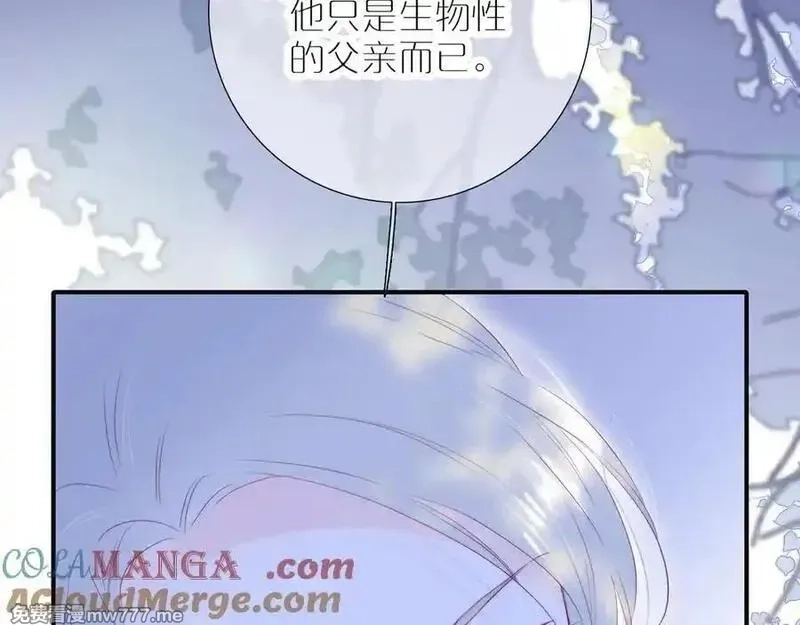 花和刺猬逃跑了,第70话 本性,第53张