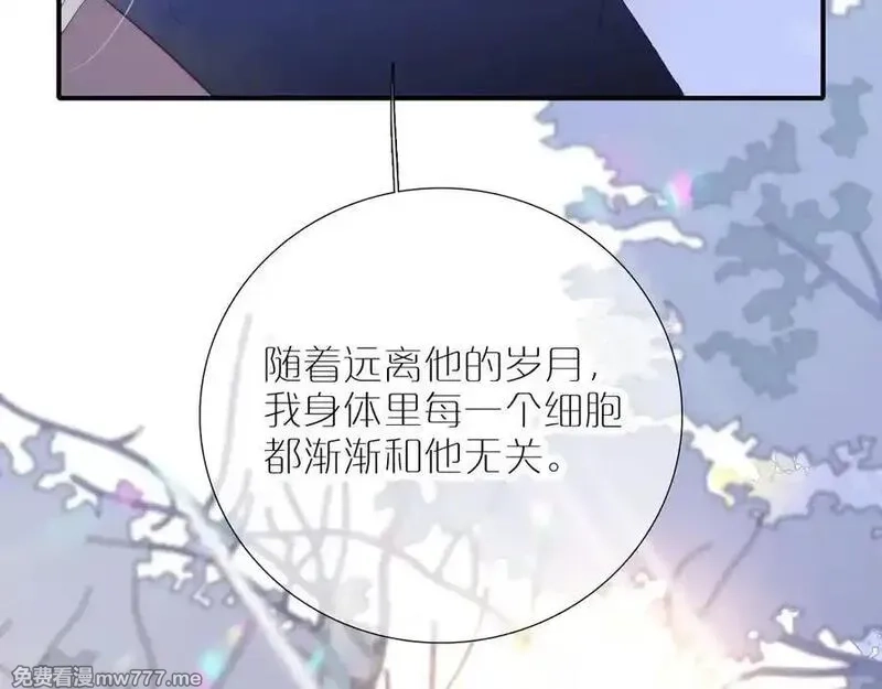 花和刺猬逃跑了,第70话 本性,第55张