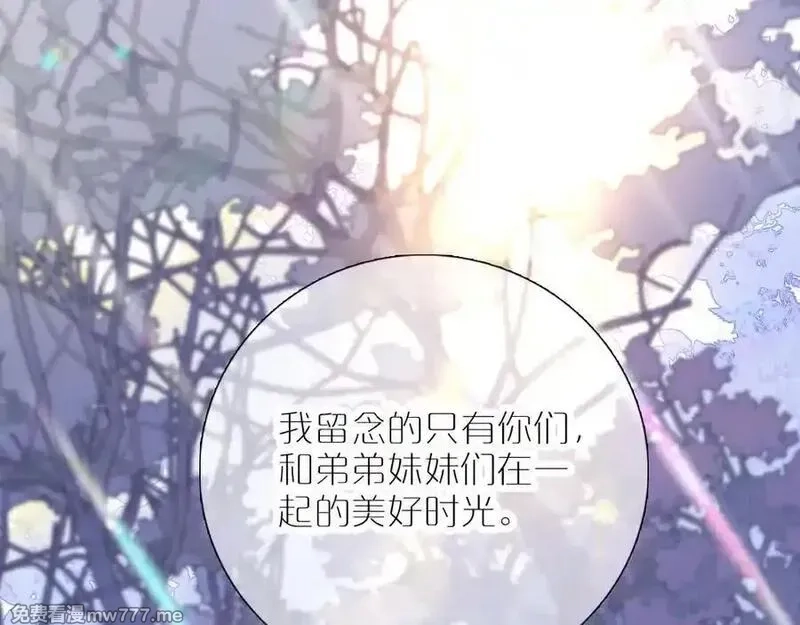 花和刺猬逃跑了,第70话 本性,第56张