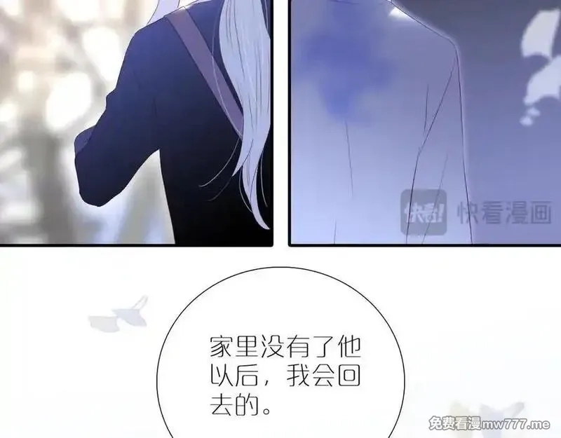 花和刺猬逃跑了,第70话 本性,第58张