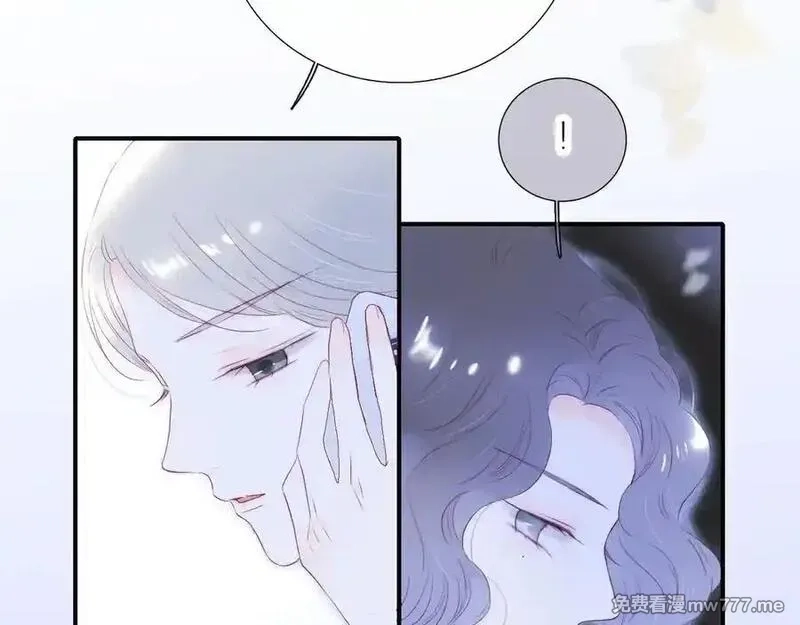 花和刺猬逃跑了,第70话 本性,第59张