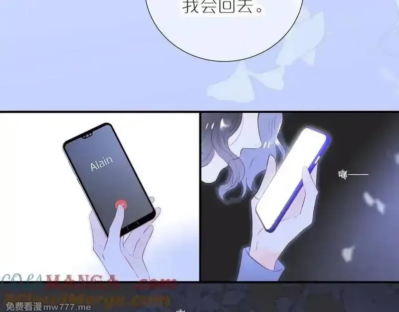 花和刺猬逃跑了,第70话 本性,第61张