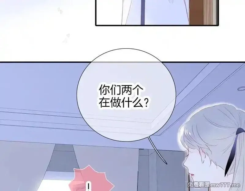 花和刺猬逃跑了,第70话 本性,第67张