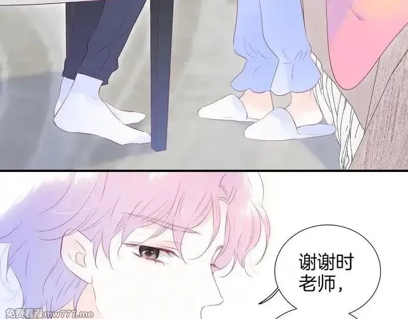 花和刺猬逃跑了,第70话 本性,第76张