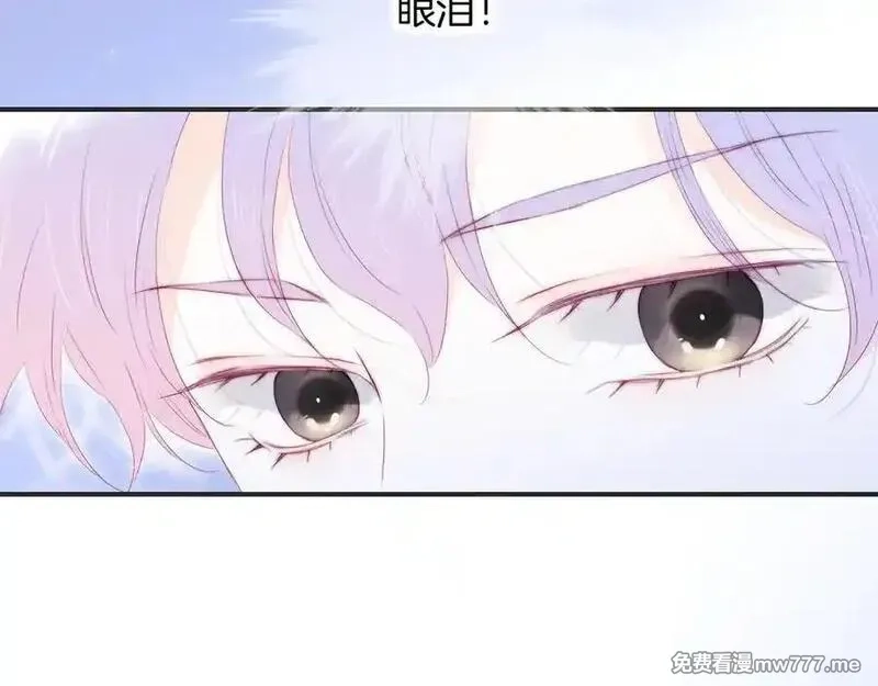 花和刺猬逃跑了,第70话 本性,第87张