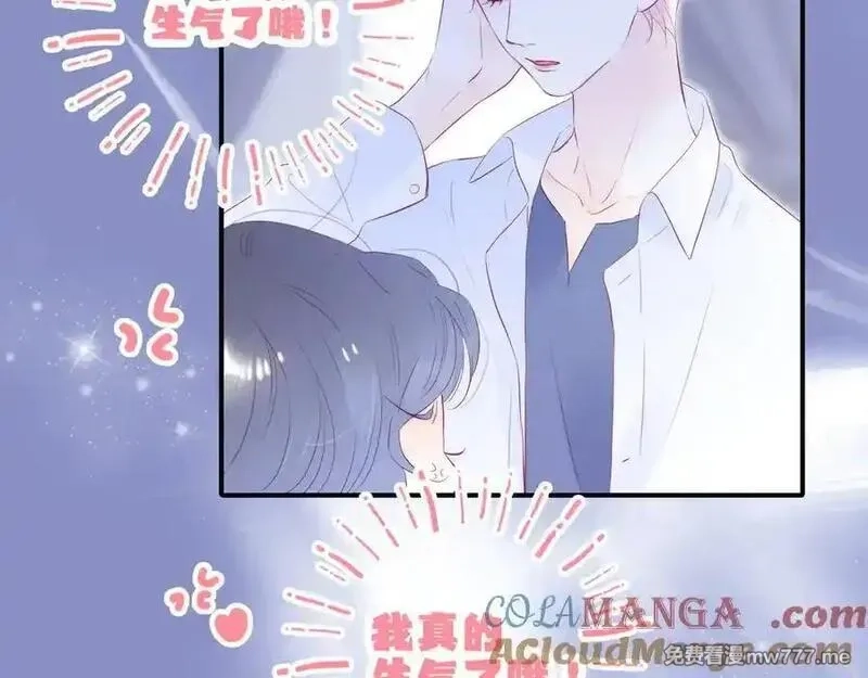 花和刺猬逃跑了,第70话 本性,第9张