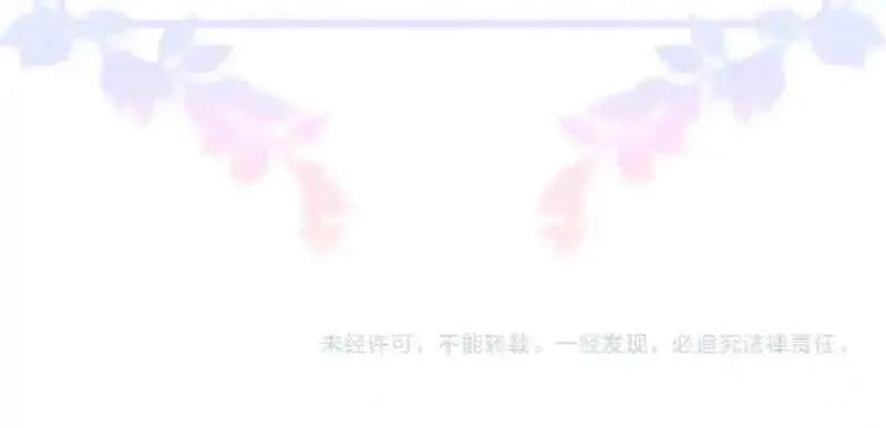 花和刺猬逃跑了,第70话 本性,第95张