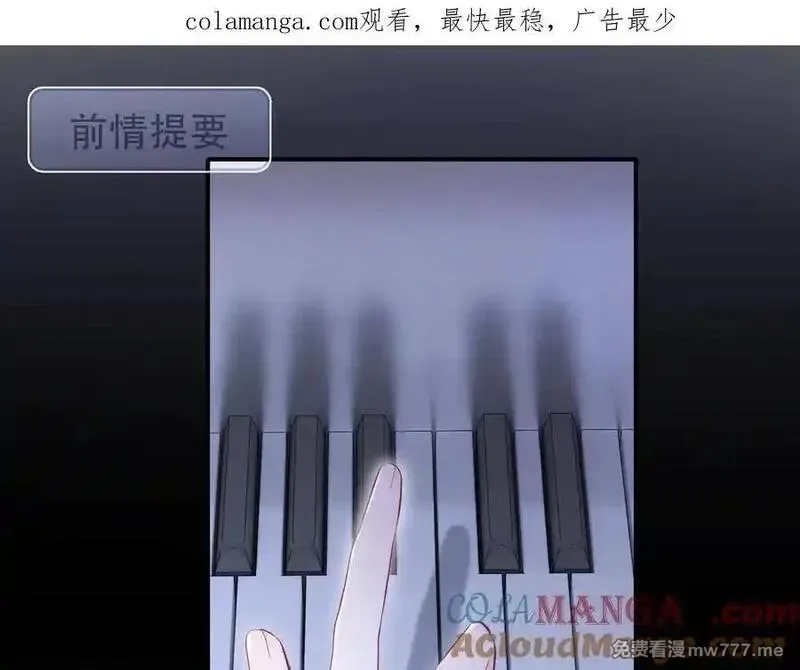 花和刺猬逃跑了,第90话 坦白局,第1张