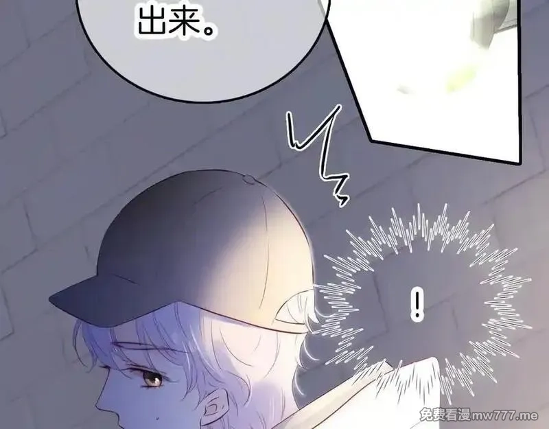 花和刺猬逃跑了,第90话 坦白局,第106张