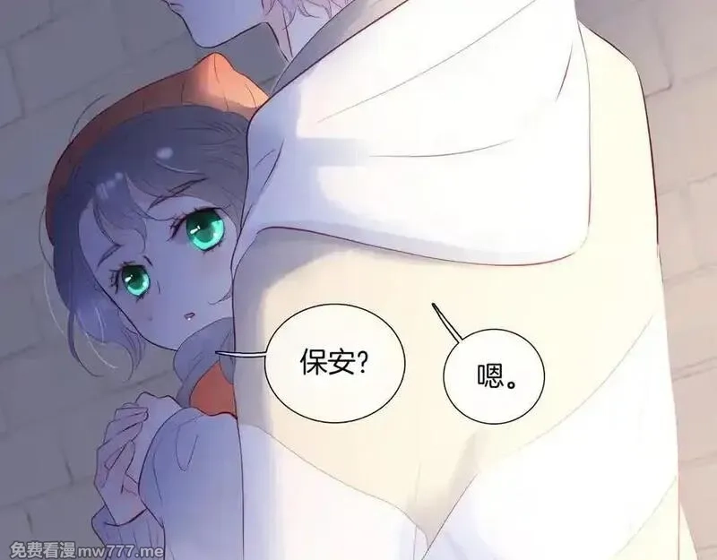 花和刺猬逃跑了,第90话 坦白局,第107张