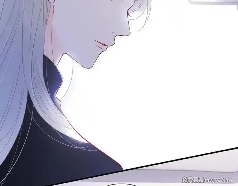 花和刺猬逃跑了,第90话 坦白局,第16张