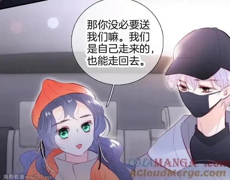 花和刺猬逃跑了,第90话 坦白局,第17张