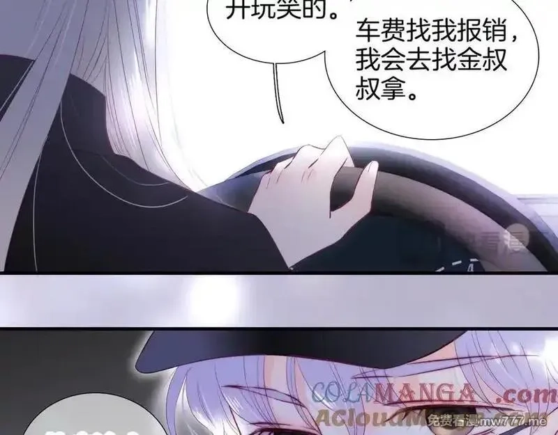 花和刺猬逃跑了,第90话 坦白局,第21张