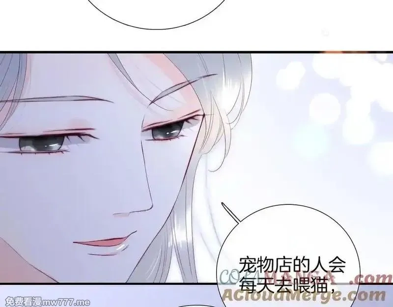 花和刺猬逃跑了,第90话 坦白局,第33张