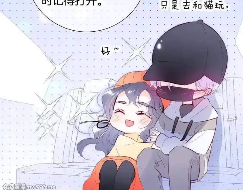花和刺猬逃跑了,第90话 坦白局,第36张