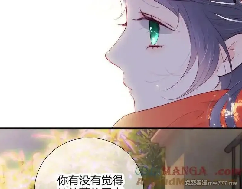 花和刺猬逃跑了,第90话 坦白局,第45张