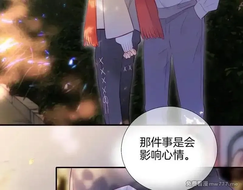 花和刺猬逃跑了,第90话 坦白局,第47张