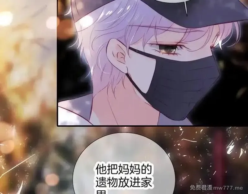 花和刺猬逃跑了,第90话 坦白局,第48张