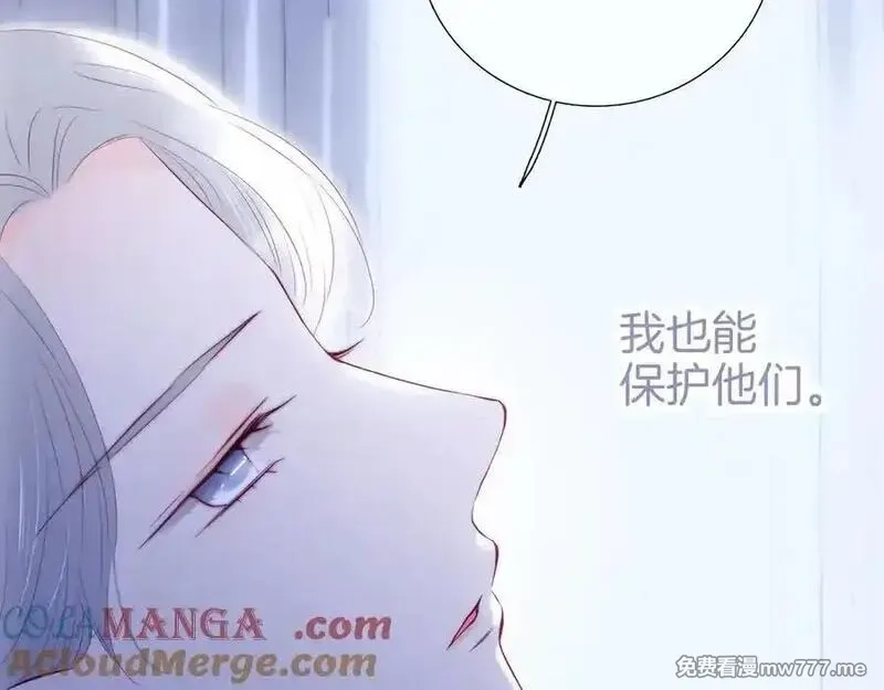 花和刺猬逃跑了,第90话 坦白局,第5张