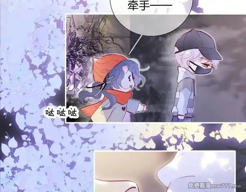 花和刺猬逃跑了,第90话 坦白局,第51张