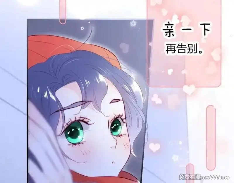 花和刺猬逃跑了,第90话 坦白局,第55张
