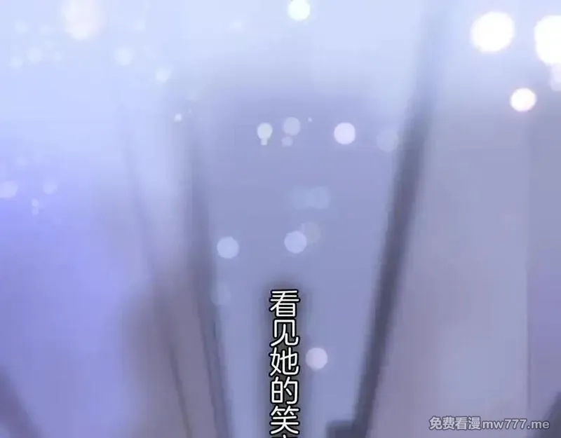 花和刺猬逃跑了,第90话 坦白局,第60张