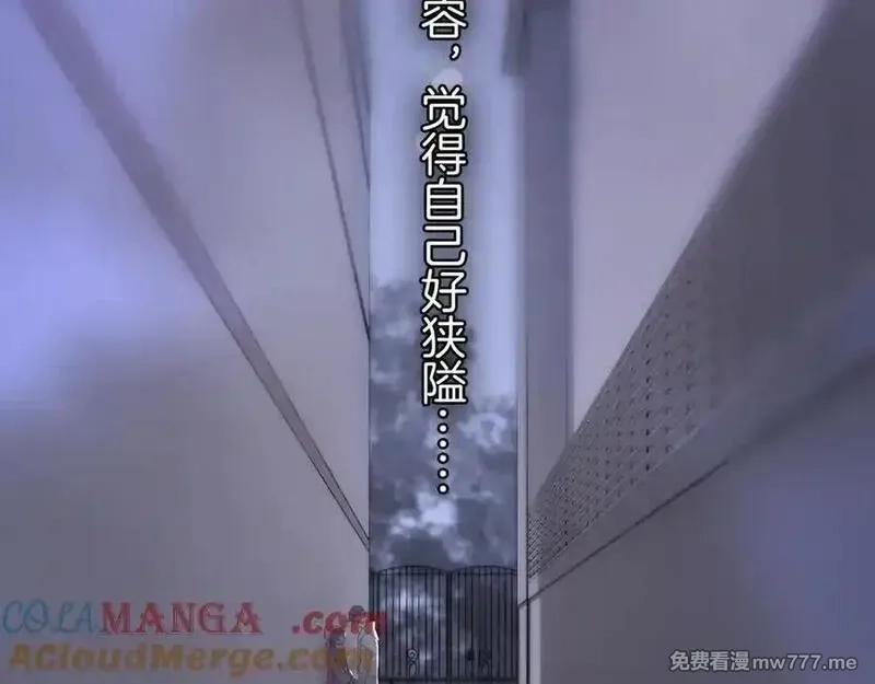 花和刺猬逃跑了,第90话 坦白局,第61张