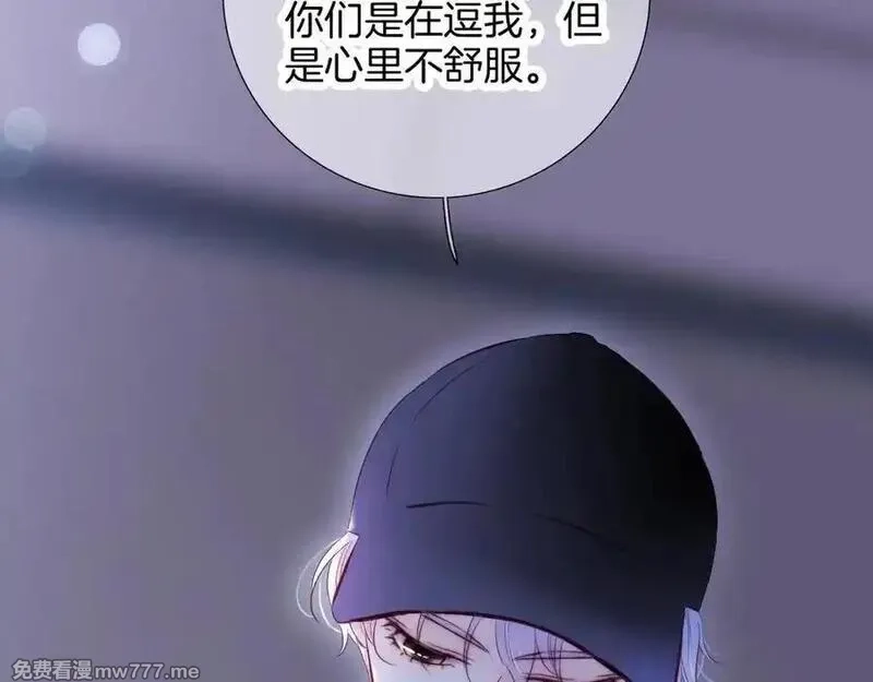 花和刺猬逃跑了,第90话 坦白局,第64张