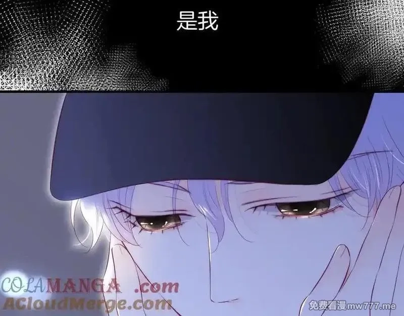 花和刺猬逃跑了,第90话 坦白局,第81张