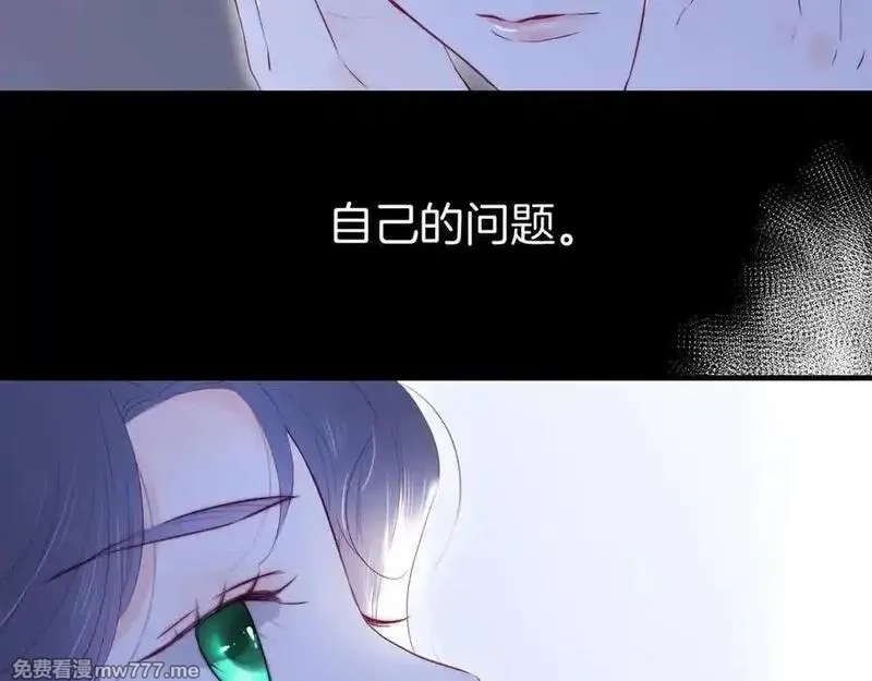 花和刺猬逃跑了,第90话 坦白局,第82张