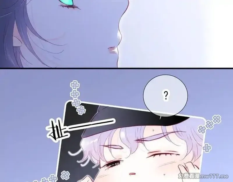 花和刺猬逃跑了,第90话 坦白局,第83张
