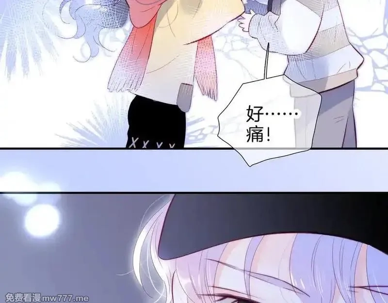 花和刺猬逃跑了,第90话 坦白局,第86张