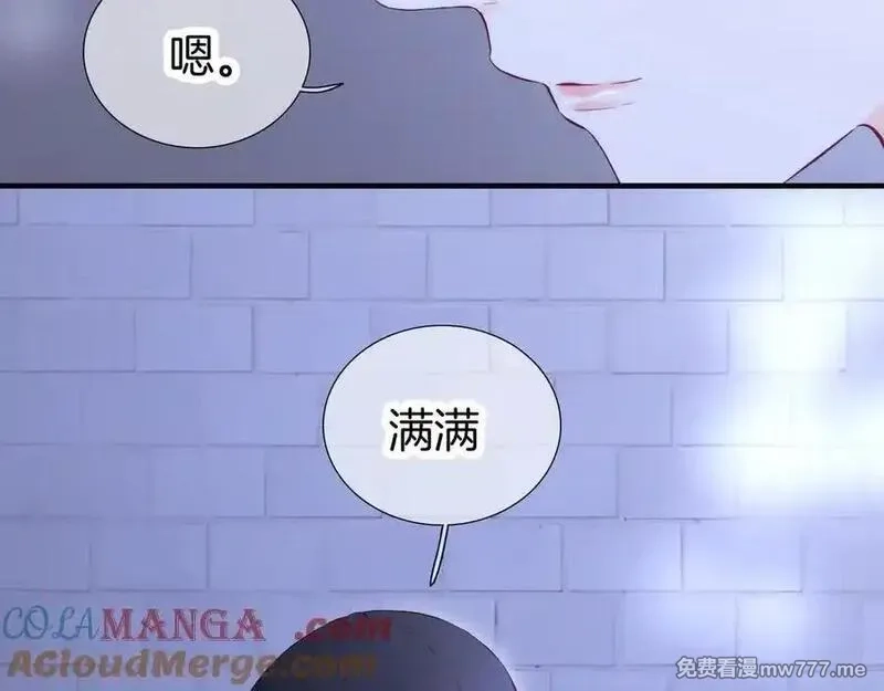 花和刺猬逃跑了,第90话 坦白局,第93张