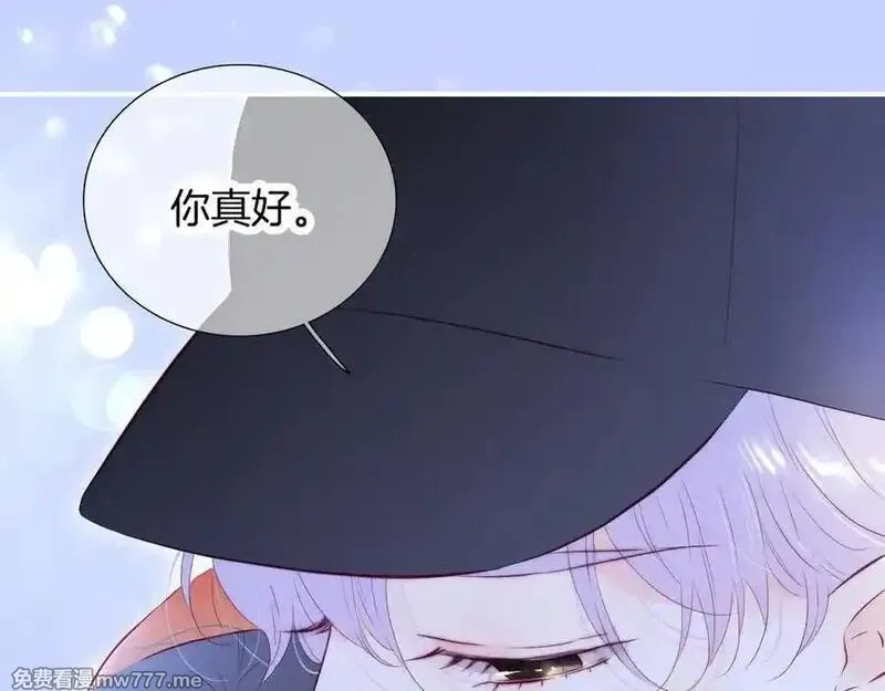 花和刺猬逃跑了,第90话 坦白局,第96张