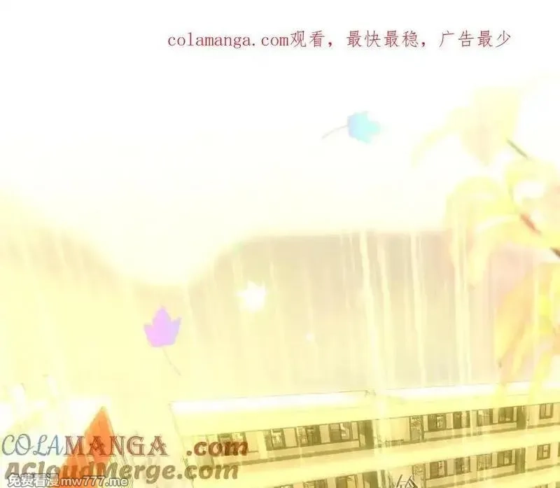 花和刺猬逃跑了,第69话 雨中情,第1张