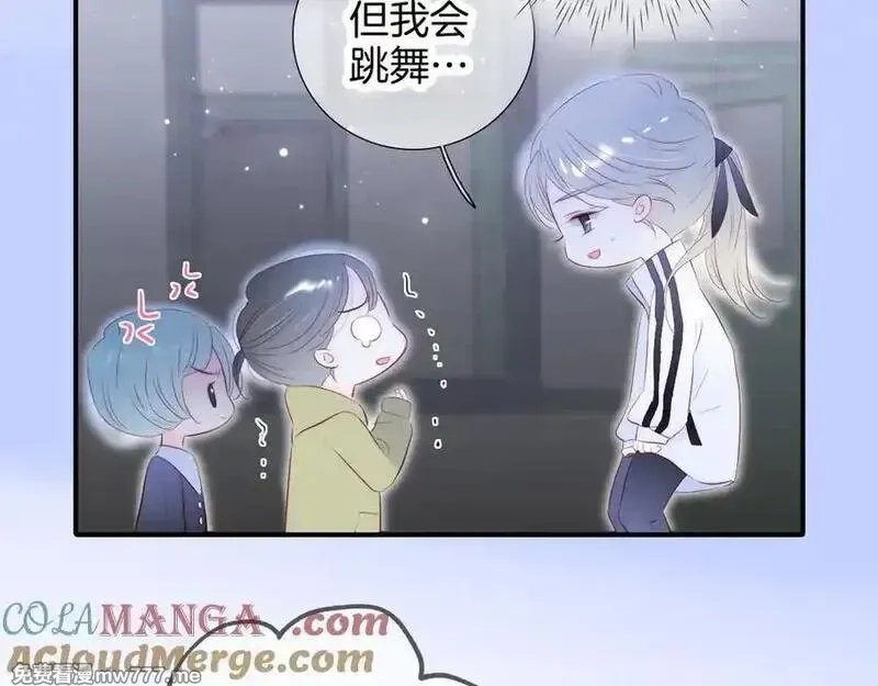 花和刺猬逃跑了,第69话 雨中情,第19张