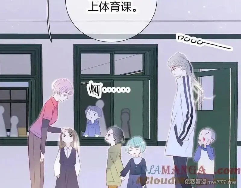 花和刺猬逃跑了,第69话 雨中情,第22张