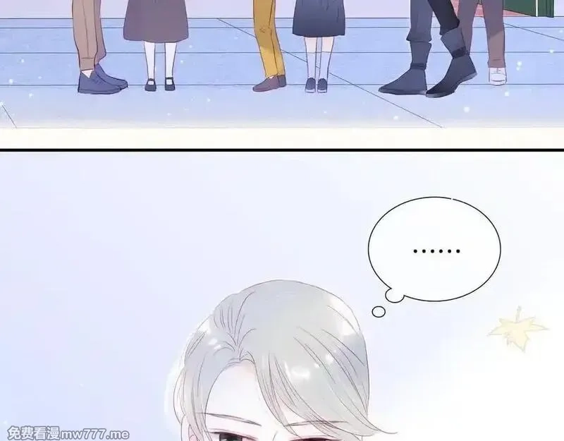 花和刺猬逃跑了,第69话 雨中情,第23张