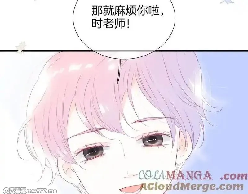 花和刺猬逃跑了,第69话 雨中情,第31张