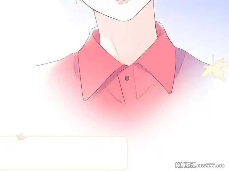 花和刺猬逃跑了,第69话 雨中情,第32张