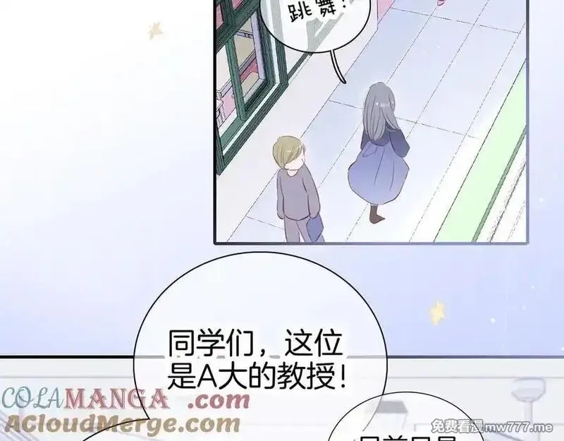花和刺猬逃跑了,第69话 雨中情,第34张