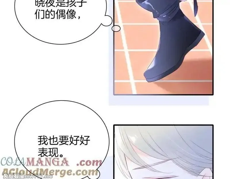 花和刺猬逃跑了,第69话 雨中情,第37张