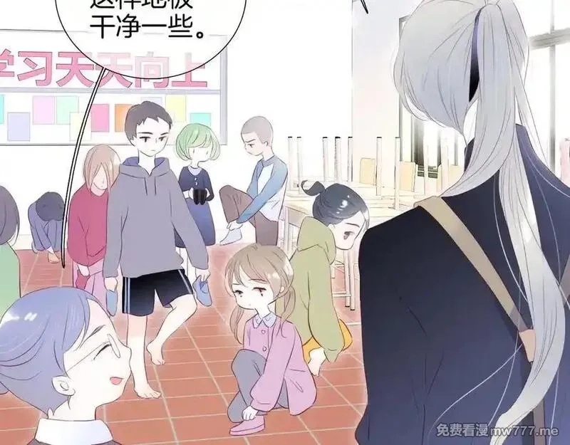 花和刺猬逃跑了,第69话 雨中情,第39张
