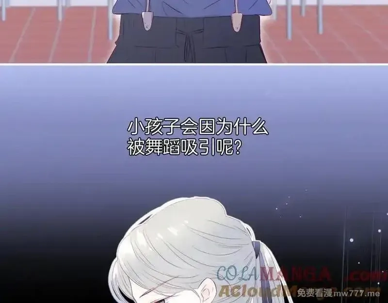 花和刺猬逃跑了,第69话 雨中情,第43张